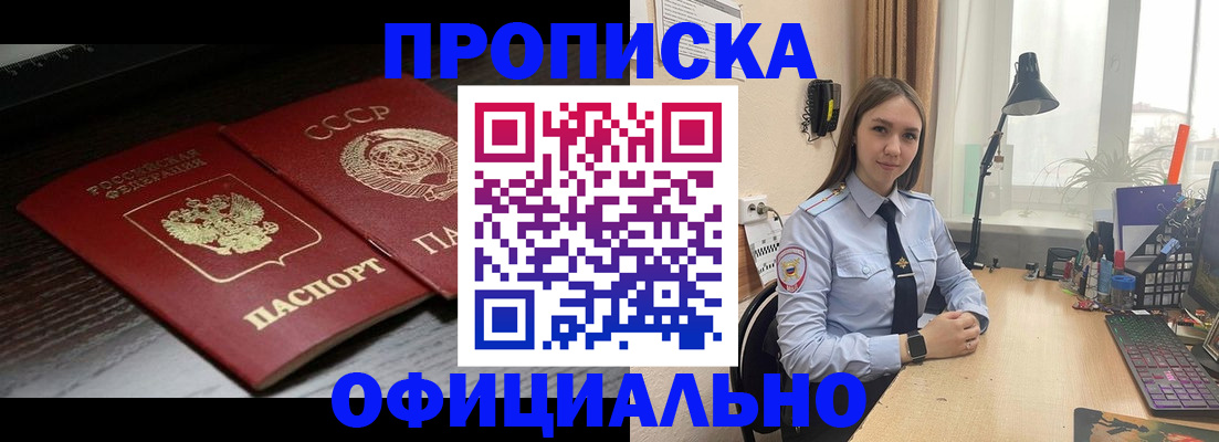 регистрация для дет. сада в Острове