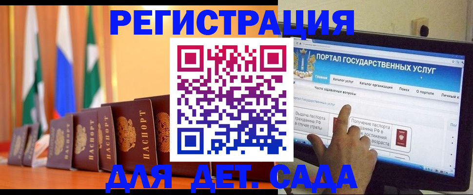 прописка гарантия в Острове